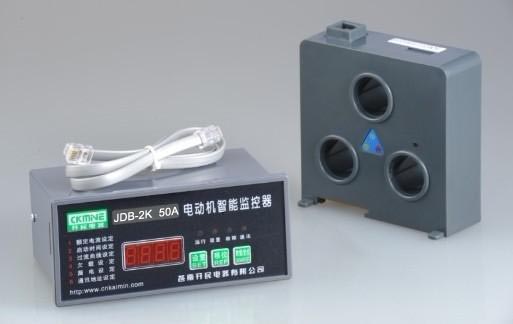 JDB-2K系列電動機智能保護器 通化電動機保護器價格