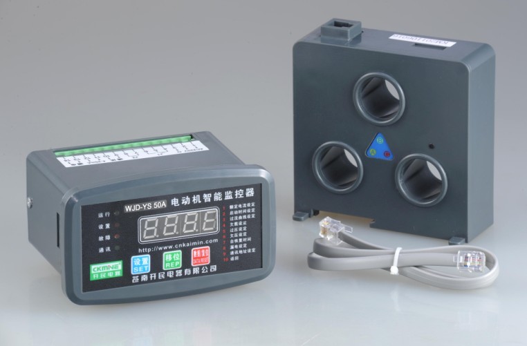 WJD-YS-50A 電動機智能監控器 蒼南電動機保護器廠家