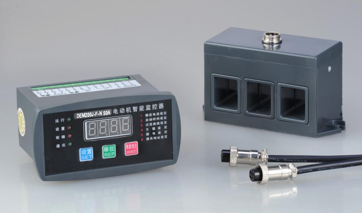 DEM200J低壓電機智能保護器 電動機保護器生產廠家