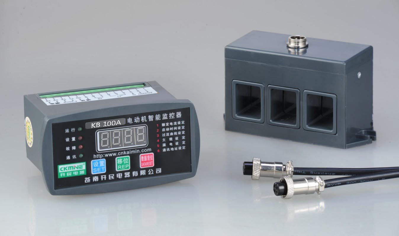 KB系列電動機智能控制器 蒼南開民電動機保護器廠家