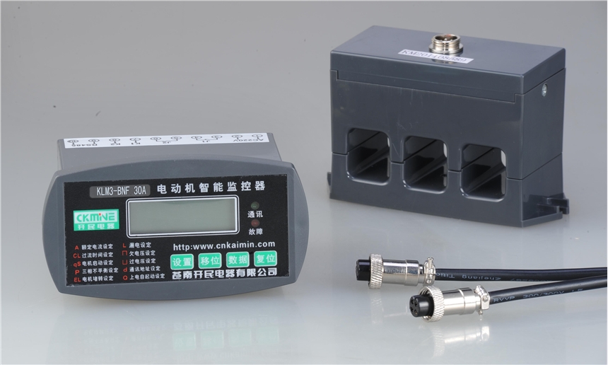 陜西榆林市KMB-Y電動(dòng)機(jī)保護(hù)器開民品牌成套專用保護(hù)裝置