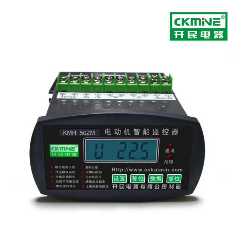 重慶黔江區KMB-Y電動機保護器開民品牌成套專用保護裝置