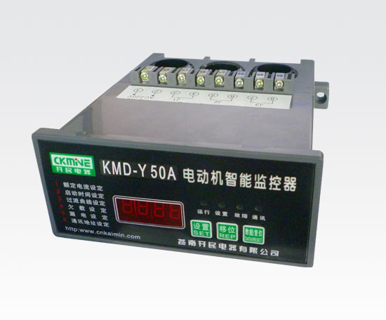 KMD-Y系列電機智能監控器-電動機智能保護器-電動機保護器